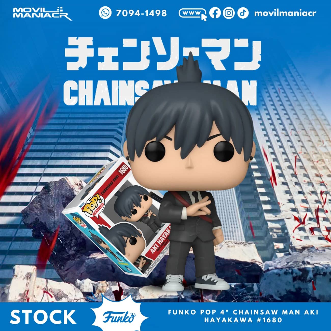 Funko Pop Chainsaw Man Aki Hayakawa #1680 - (Stock) ¡Disponible Ahora! 1 Funko Pop Chainsaw Man Aki Hayakawa #1680 - (Stock) ¡Disponible Ahora!
