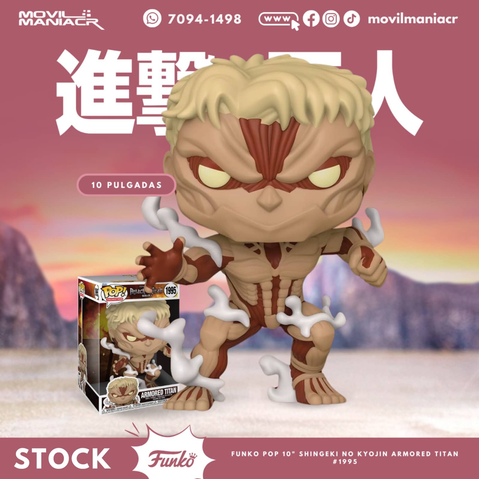 Funko Pop Attack on Titan Armored Titan #1995 - 10Pulgadas (Stock) ¡Disponible Ahora! 1 Funko Pop Attack on Titan Armored Titan #1995 - 10Pulgadas (Stock) ¡Disponible Ahora!